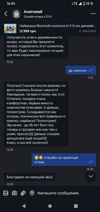 Найкращі навушники hi-res Bluetooth підтримка Aptx-hd звук на 50 000