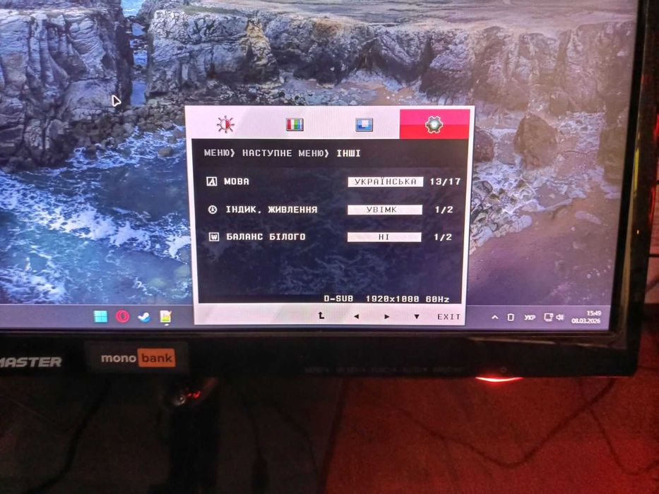 Монітор LG Flatron IPS234T-PN