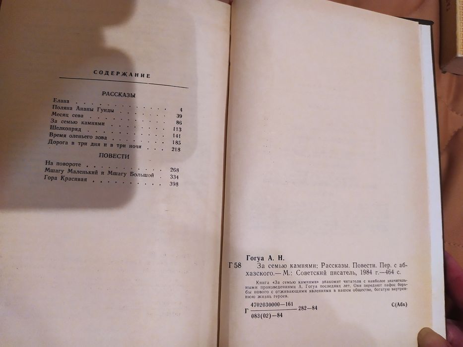 Цена за комплект Художественная литература Ибрагимов произведения прод