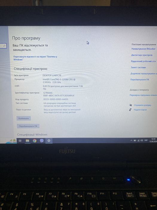 Ноудбук Fujitsu lifebok S752