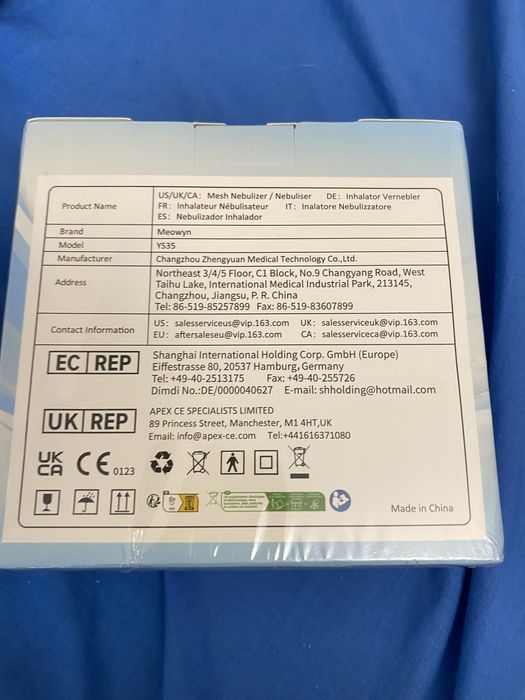 Небулайзер працює від батерейок  Mesh Nebulizer YS 35