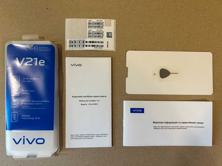 Продам Сматрфон Vivo V21E «Чорний антрацит»