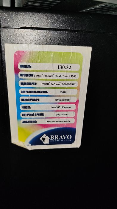 Продам системний блок параметри на фото