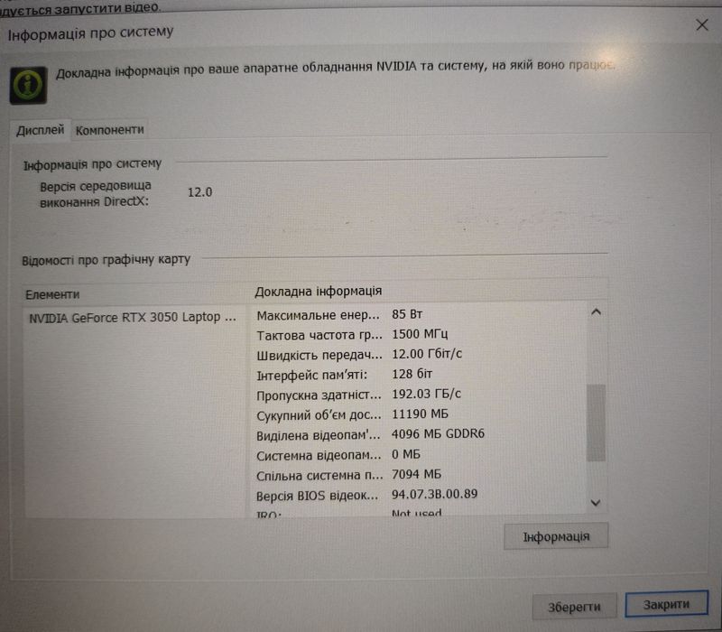 Lenovo IdeaPad Gaming 3 15ACH6 (Ryzen 5,RTX 3050 4GB,16 ОЗУ, 1ТБ SSD)