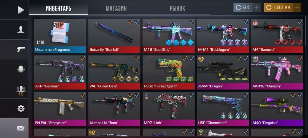 Продам акаунт Standoff 2