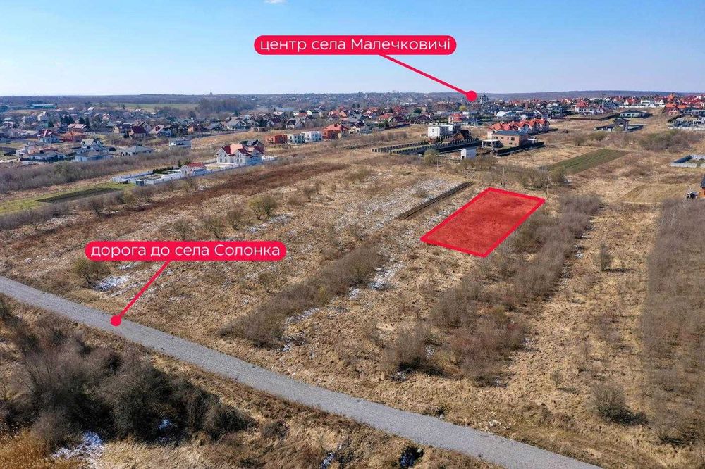 Земля/Будівництво/Малечковичі/Львів/Львівська область