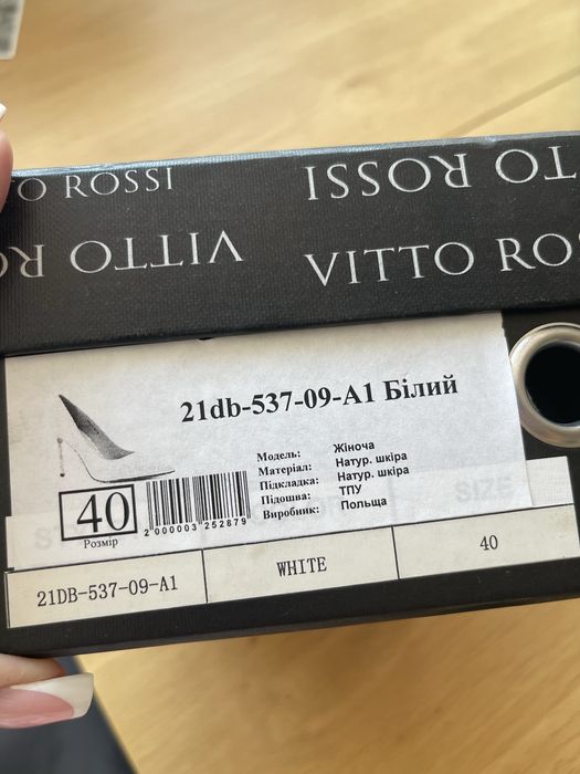 Човники Vitto Rossi
