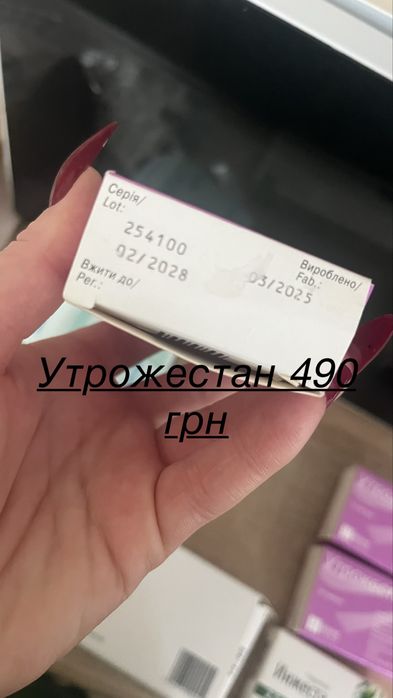 Витаминный комплекс  для беременных для красоты и поддержки иммунитета