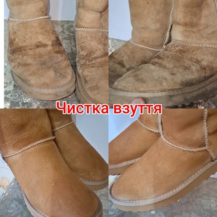 Якісний ремонт Вашого взуття та сумочок з увагою до дрібниць