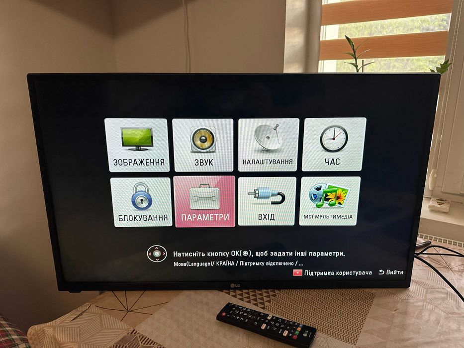 Телевізор LG 32LK500BPLA 32" Full HD 2018 р.