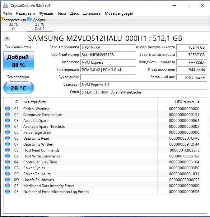 SSD диск Samsung PM991 512GB M.2 2280 PCIe 3.0 x4 NVMe 3D NAND TLC_171