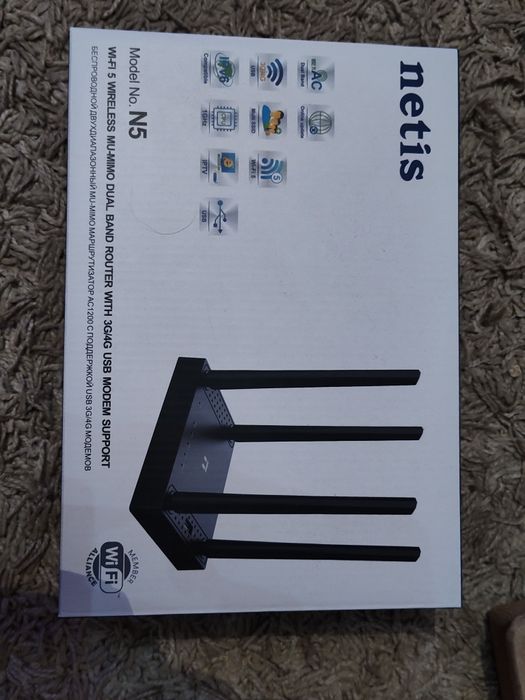 Netis N5 – Wi-Fi роутер
Стандарт: Wi-Fi 5 (802.11ac)
Двохдіапазонний: