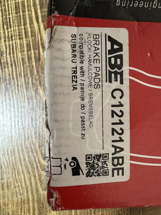 Колодки тормозные