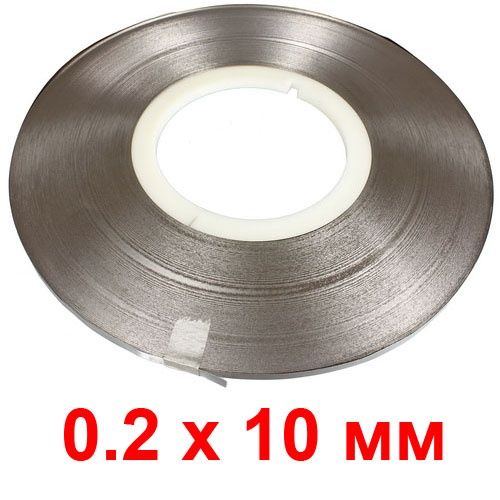 Никелированная лента 0,2х10мм, 0,2х8мм, изоляц. кольца 18650, 21700...