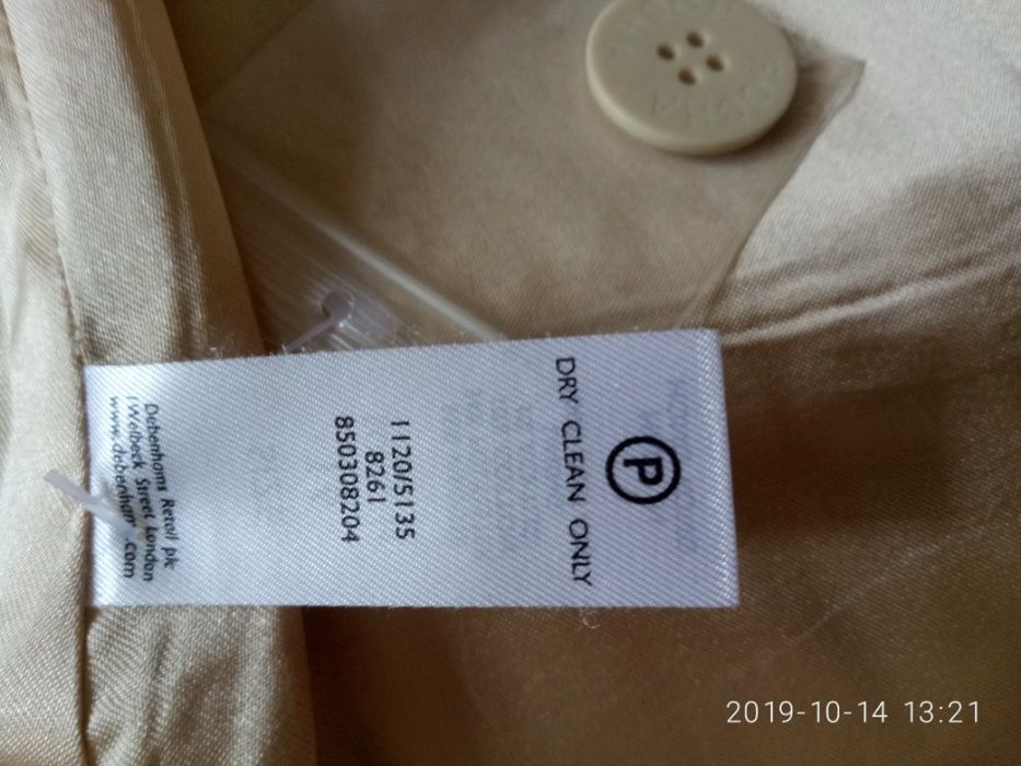 Пальто rocha john