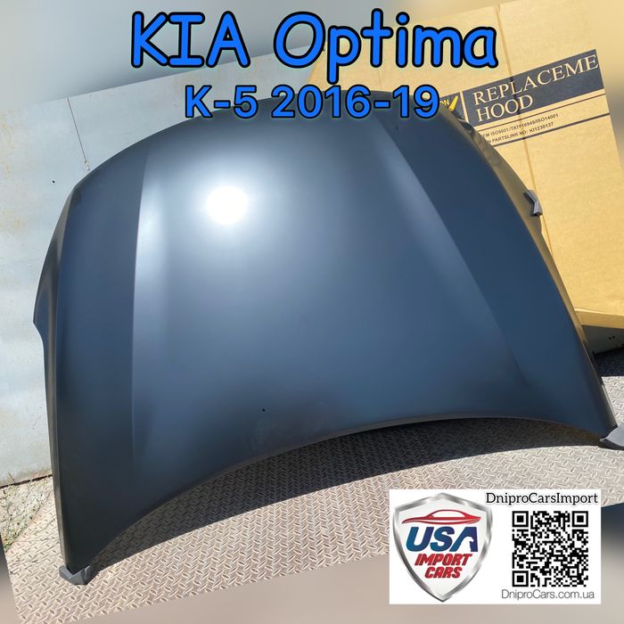 Капот KIA Optima, K-5 2010-2015-2020 та інші запчастини