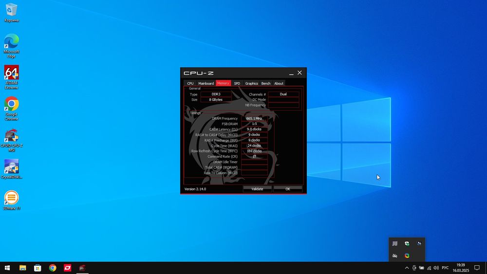 Ноутбук Msi ge70