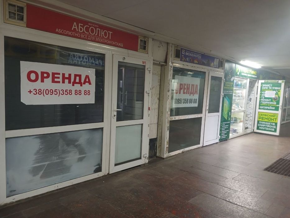 Здам приміщення в довгострокову оренду на Курчатова 10а