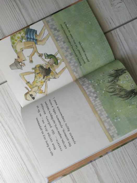 Лукас Кент і Грета Руж  (Абрикос)