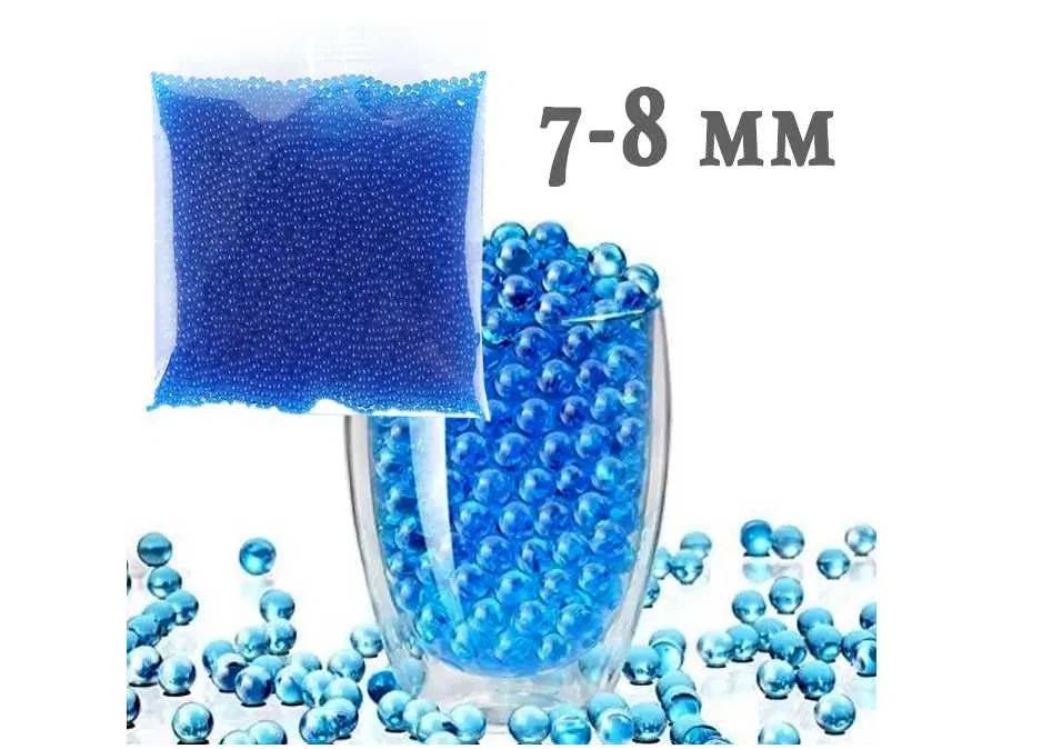 10 000 штук Орбизы , Орбізи звичайні для дитячого автомату 7-8мм.