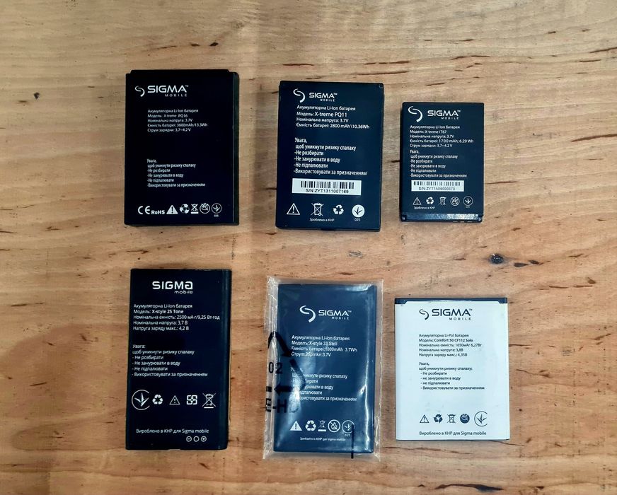 Акумулятор батарея АКБ Sigma Mobile є нові і б/у.