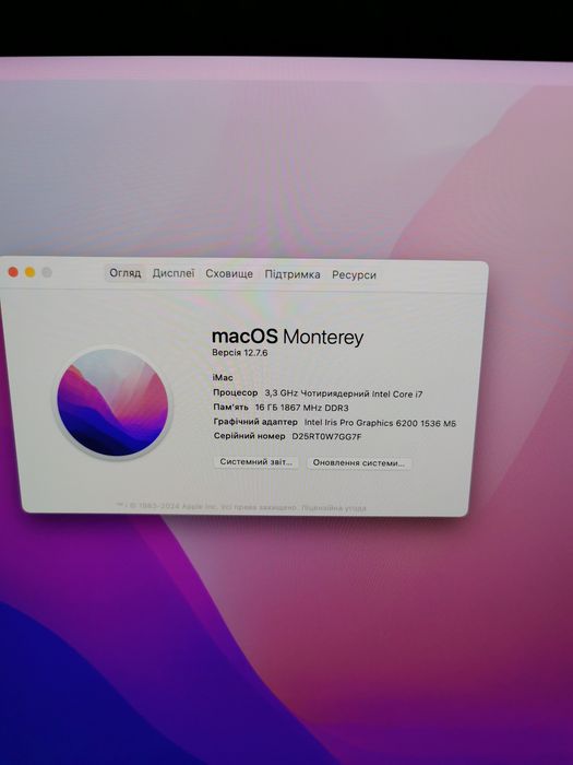 Apple iMac Retina 21.5" 4K,  Intel i7 5775R 3.3GHz, 16GB/ 1TB SSD m.2