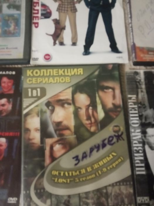 ДВД диски 12 штук.