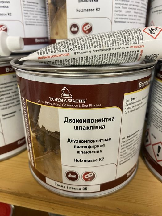 Двокомпонентна шпаклівка Holzmasse K2 Borma