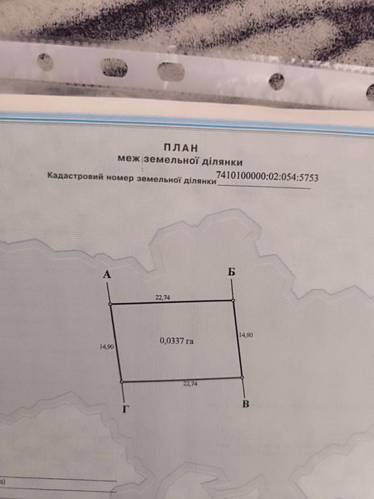 Продам дачу в р-н ЗАЗ, СТ « Колос»