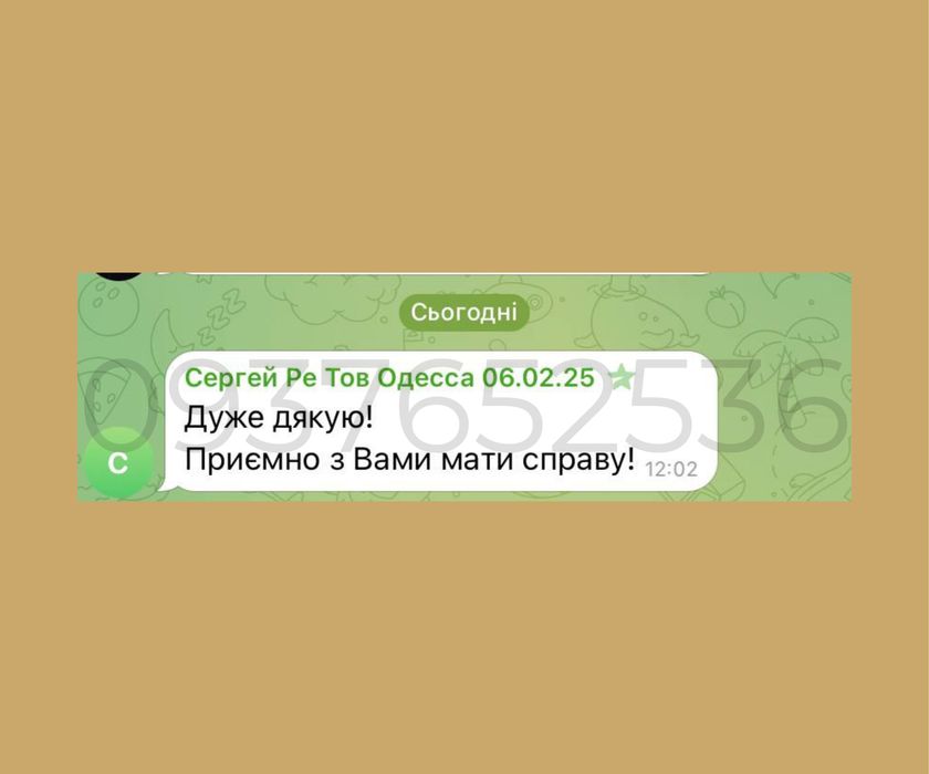 Продам ООО с оборотами / Продам фирму с историей / Купить фирму