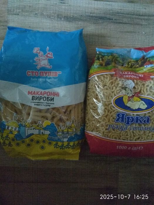 продам макарони і крупи від 15грн за 1кг