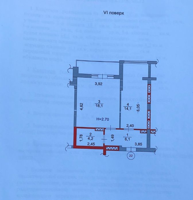 Продам 1-кімнатну квартиру ЖК Кришталеві джерела