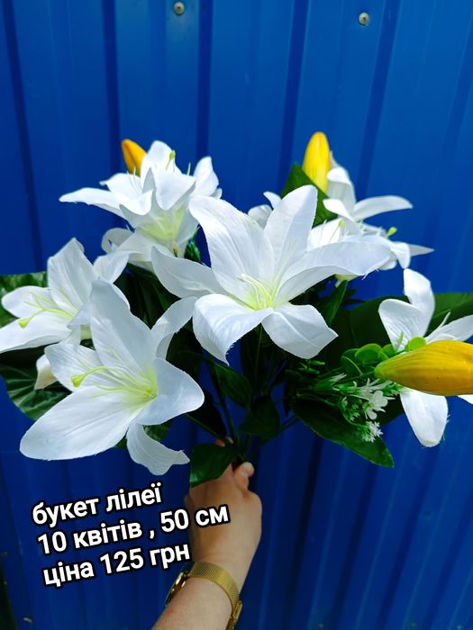 Букети на цвинтар