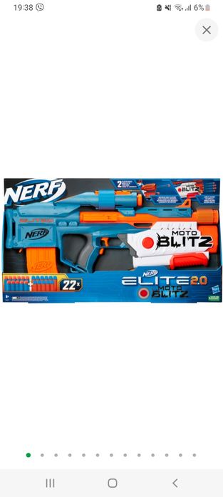 Бластер Hasbro Nerf Elite 2.0