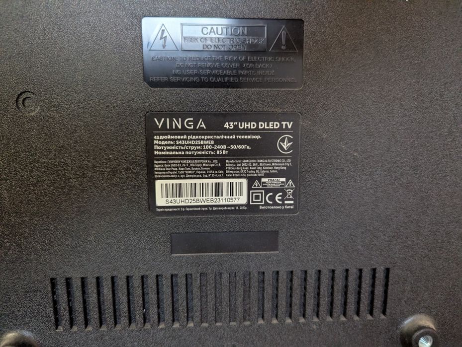 телевізор Vinga 43 S43UHD25BWEB розбита матриця