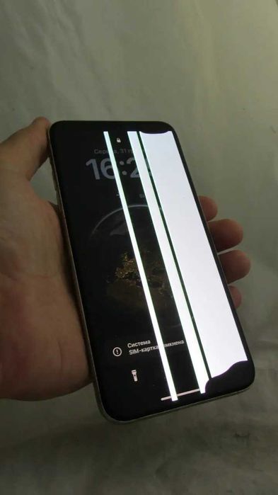 Apple iPhone 11 Pro Max White