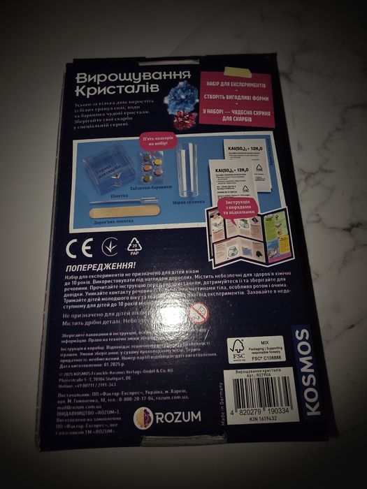 Гра Новий набір дослідника вирощування кристалів дитяча гра розвиваюча