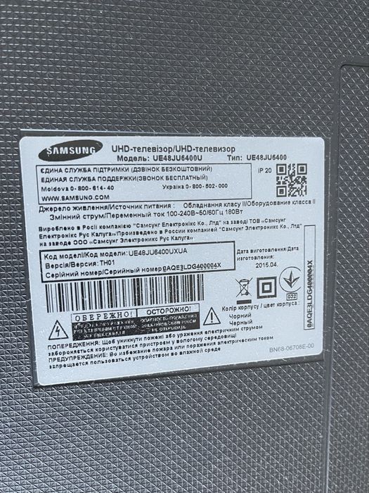 Телевизор Samsung UE48JU6400, 48″ UHD (4K).