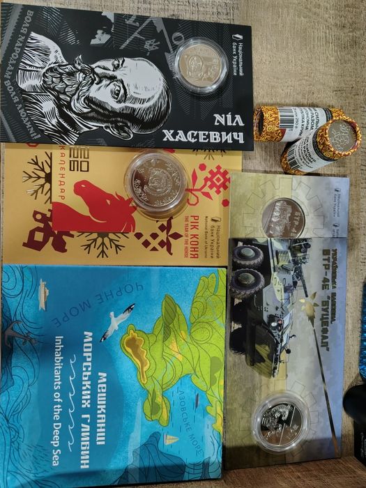 Пам'ятні та ювілейні монети України