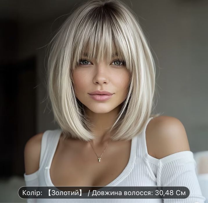 Перука жіноча білого кольору