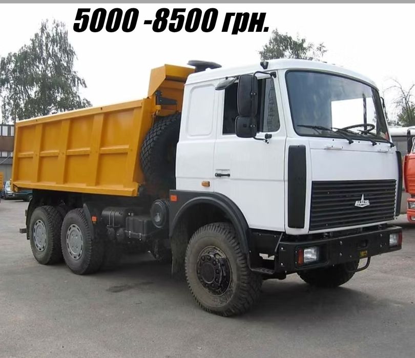 Вивіз сміття Черкасаи. Вывоз мусора Черкассы. Вантажники