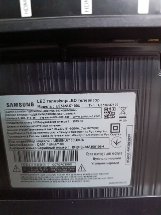 Продаю телевизор Самсунг