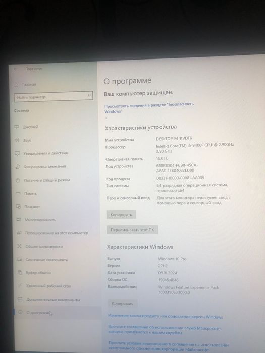 Игровой пк компьютер