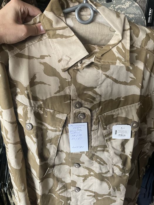 Продам Форму БРИТАНКА