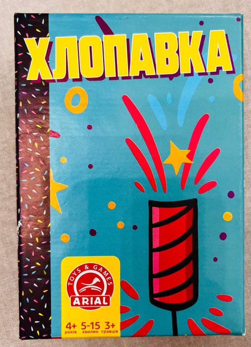 Дитяча гра Arial Хлопавка