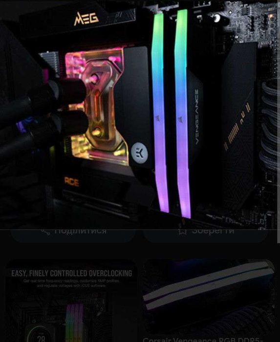corsair vengeance ddr5 - купить комплектующие для ПК - Цена на OLX.ua