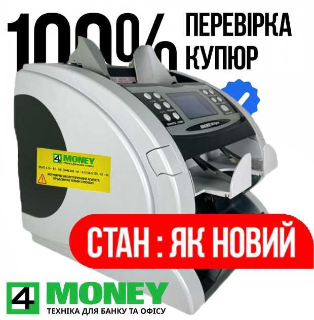 СОРТУВАЛЬНИК БАНКНОТ MAGNER 150 Digital 2018-2020 Счетчик Магнер КИЇВ