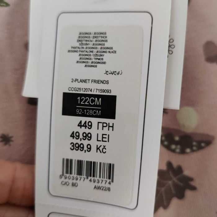 Штани  для дівчинки лосіни Cool Club 116 122см