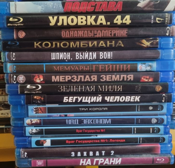 Blu ray фільми,не ліцензія.