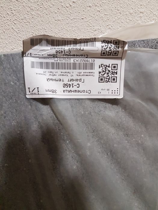 Продам столешницы.
